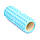 Масажний ролик Cornix EVA 33 x 14 см (валик, роллер) XR-0331 Sky Blue, фото 3