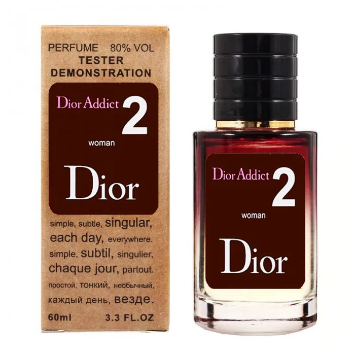 Christian Dior Addict 2 - Selective Tester 60ml