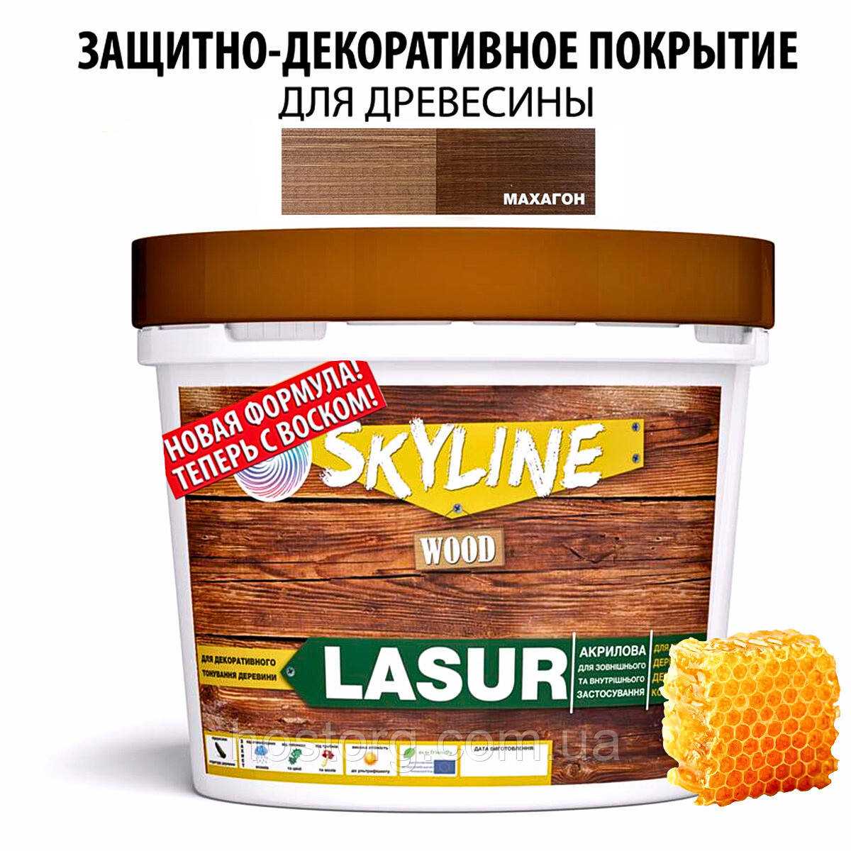 Лазур універсальна декоративно-захисна для дерев'яних поверхонь Махагон 0.4 л