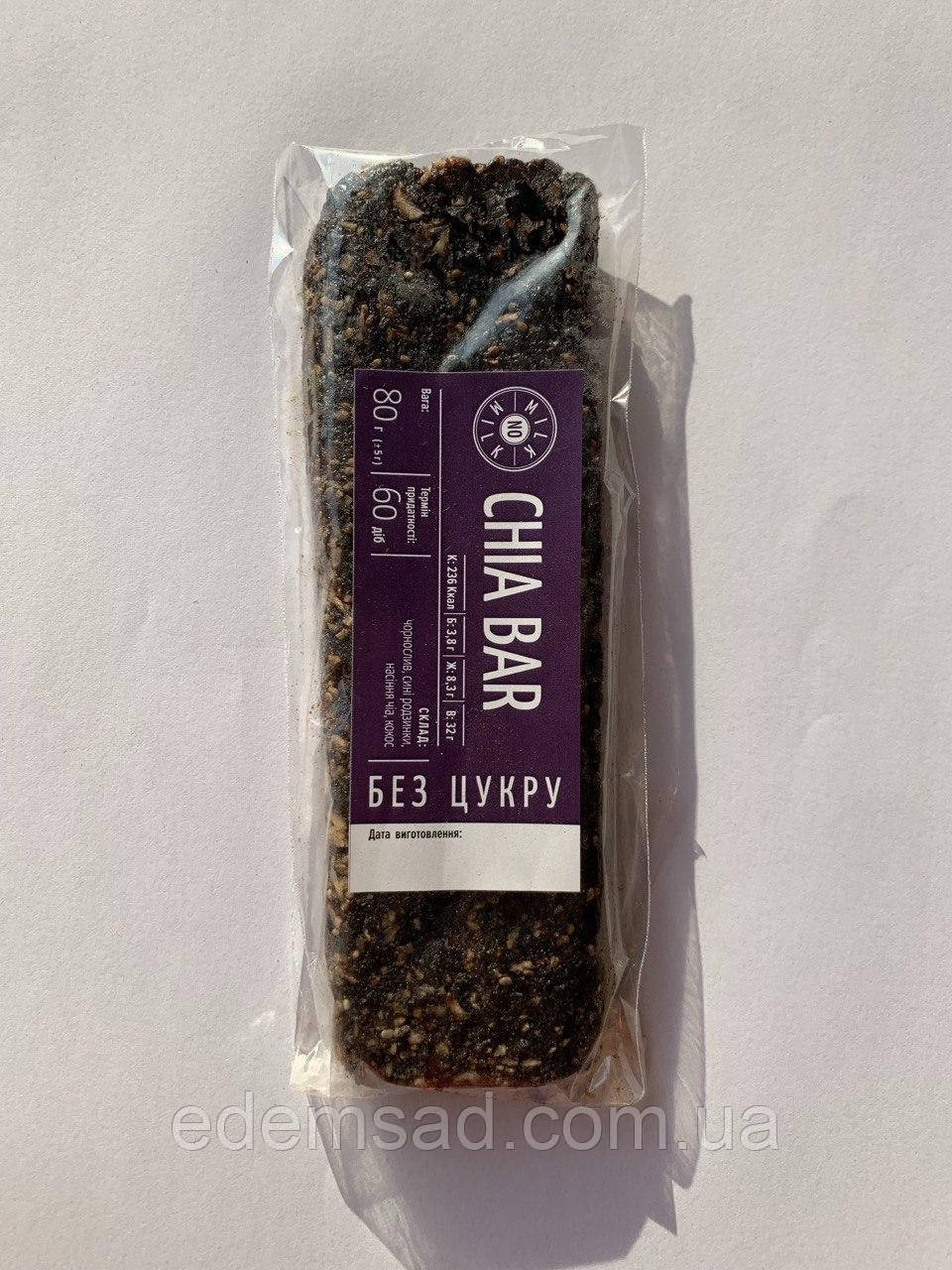 CHIA BAR, батончик з чіа MilkNoMilk