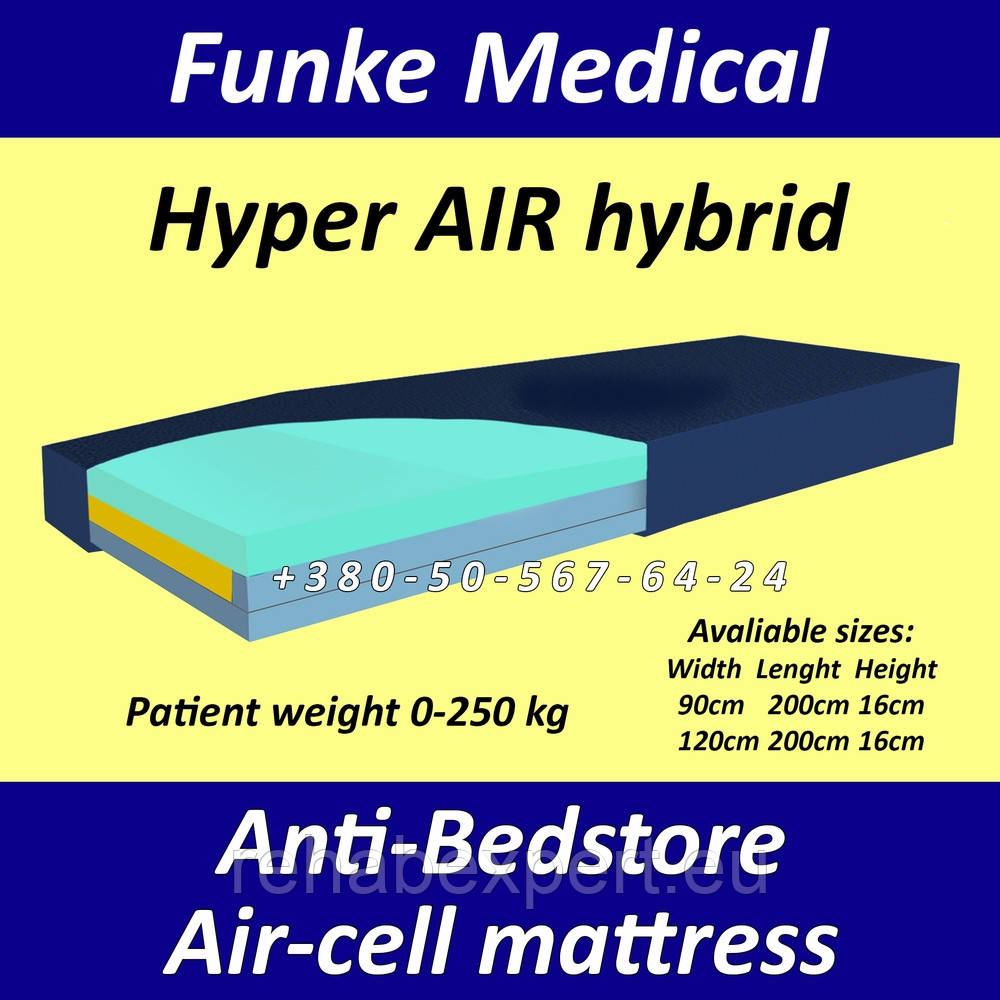 Протипролежневий матрац Funke Medical Hyper Air Hybrid Anti-Bedstore Mattress to Stage 4 (EPUAP) 90 см