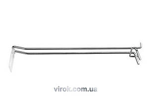 Гак для стенду VOREL універсальний для підвішування експонатів та реклами 300 мм