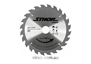 Диск пильний по дереву STHOR. Ø= 200/30 мм, h= 2,2 мм, 24 зуби [10/20]