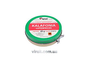 Каніфоль для паяння CYNEL (45g) [50]