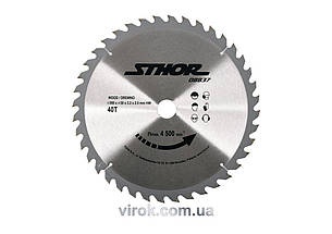 Диск пильний по дереву STHOR. Ø= 300/30 мм, h= 3,2 мм, 40 зубів [10]
