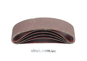 Стрічка шліфувальна VOREL *безкінечка* : 75х533мм P-80 5шт. [20/60]