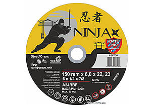 Диск шліфувальний по металу NINJA : тип 27, Ø= 150 х 22.23 мм, t= 6,0 мм (10шт/уп)