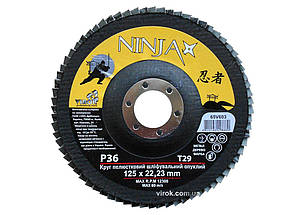 Круг пелюстковий шліфувальний NINJA опуклий : Т29, 125х22 мм, Р36 (10/200 шт. уп)