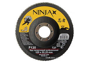 Круг пелюстковий шліфувальний NINJA : Т27, 125х22 мм, Р120 (10/200 шт. уп)