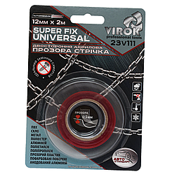 Стрічка 2-стороння акрилова VIROK Super Fix Universal: 12 мм х 2 м [30]