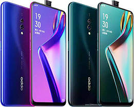 OPPO