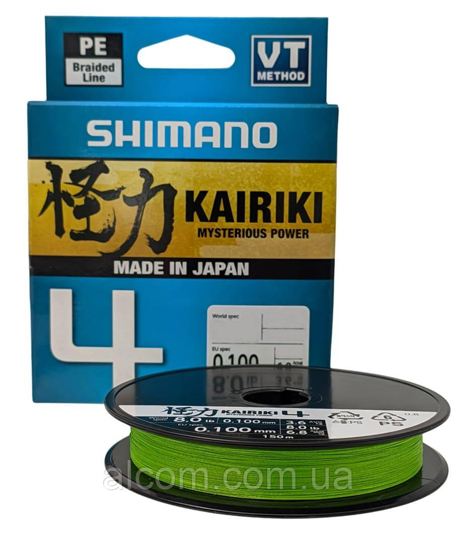 Шнур Shimano 150m 0.06mm 4.4kg Kairiki 4 PE (Mantis Green) 4-жильний