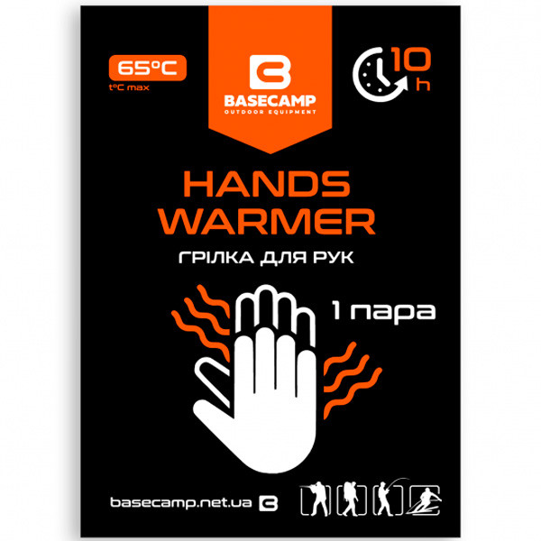 Хімічна грілка для рук BaseCamp Hand Warmer, фото 1