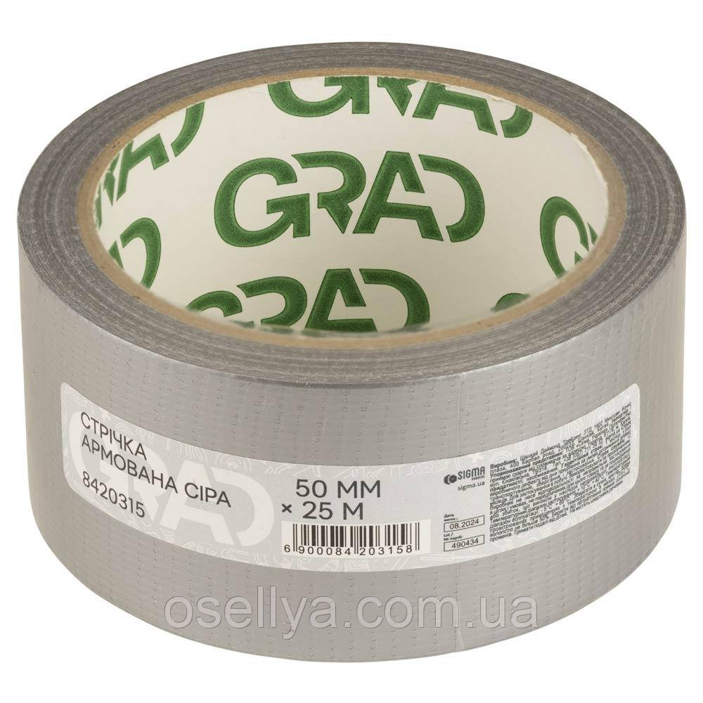 Стрічка армована сіра 50 мм×25м GRAD (8420315)