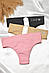 Набір трусів жіночих 3 штуки 188673S, фото 2