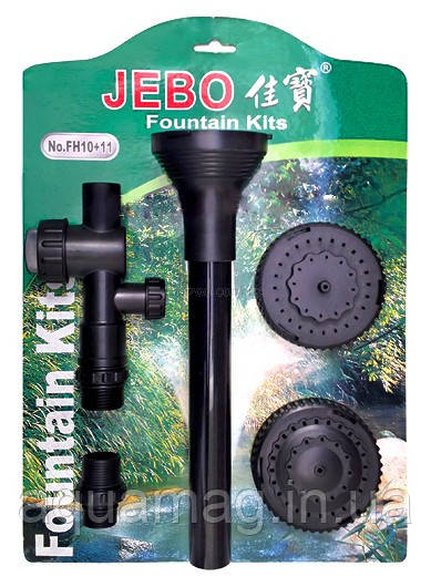 Фонтанна насадка на помпу Jebo FH10+11
