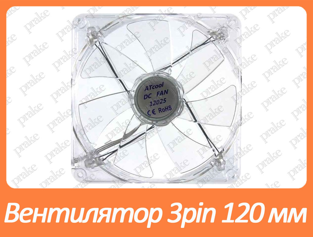 Кулер для корпусу з підсвіткою ATcool 12025 LED red, 3pin 120 мм