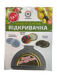 Відкривачка універсальна 3в1, фото 2