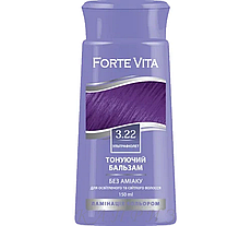 Тонувальний бальзам для волосся Forte Vita 3.22 ультрафіолет 150 мл
