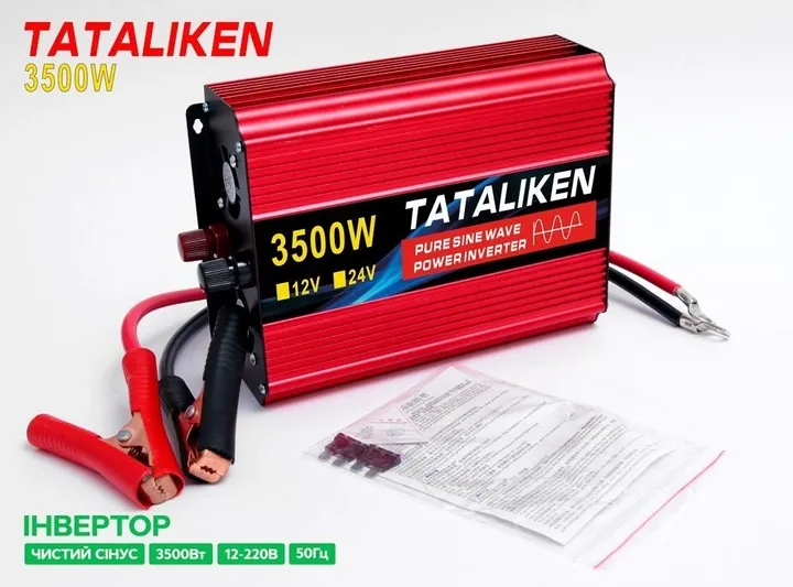Перетворювач напруги TATALIKEN 3500W 12V на 220V ЧИСТИЙ СИНУС ІНВЕРТОР