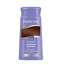 Тонувальний бальзам для волосся Forte Vita 6.03 капучино 150 мл