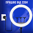 Кільцева LED Лампа LJJ-22 56 см + 3 тримачі + Штатив 210см 3 режими світла, сенсорна з пультом, фото 9