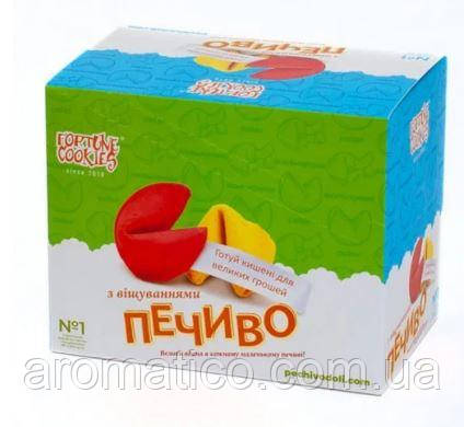Печиво "Класика" COLOR кольорове з передбаченням 25 шт
