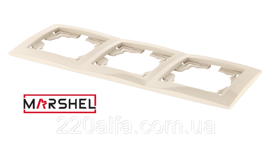 Рамка трьохмісна серія "ELEGANT BEIGE" ТМ"MARSHEL"