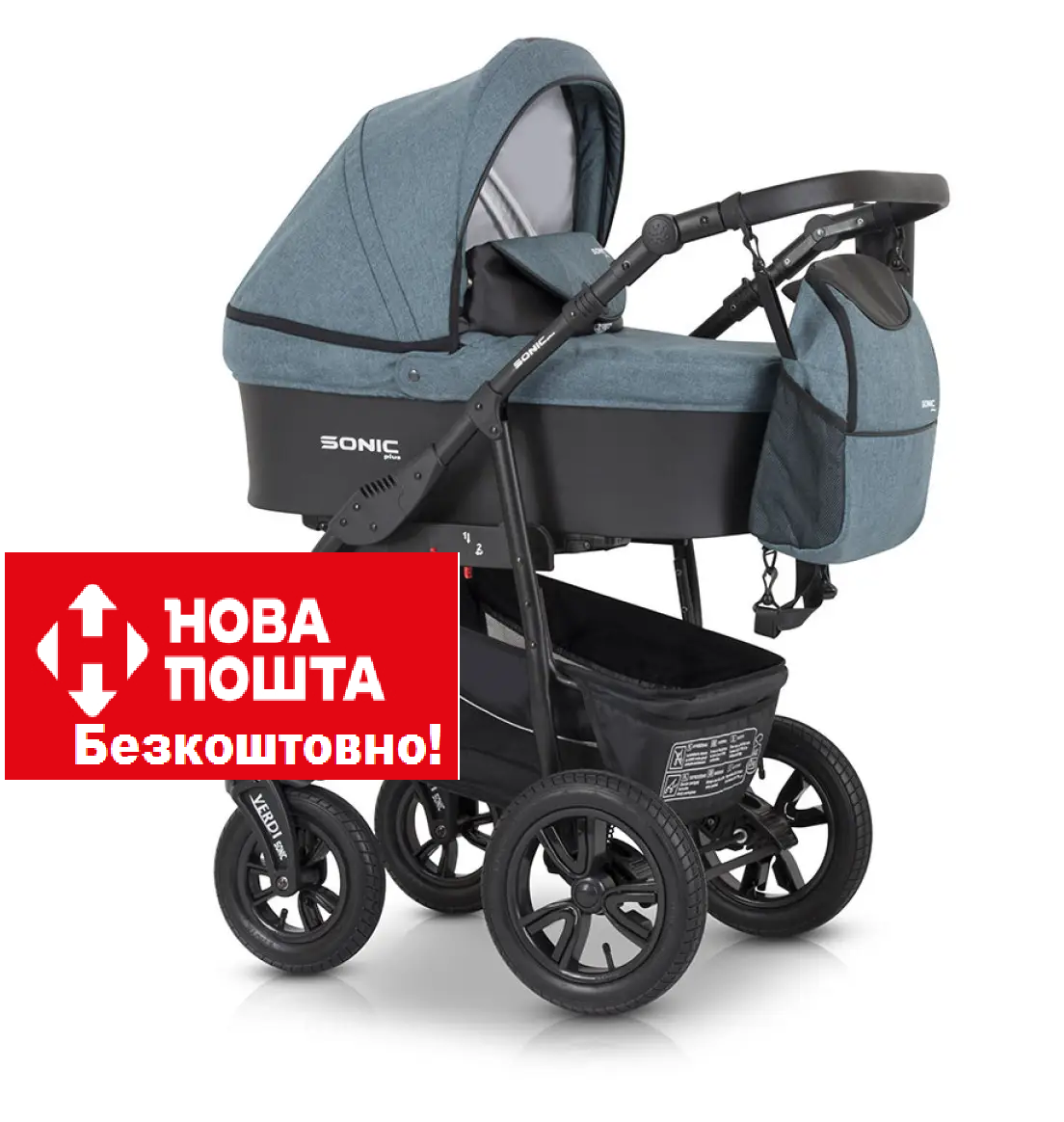 Коляска 3 в 1 Verdi Sonic Plus 16 9023-VSP-16 синій чорний