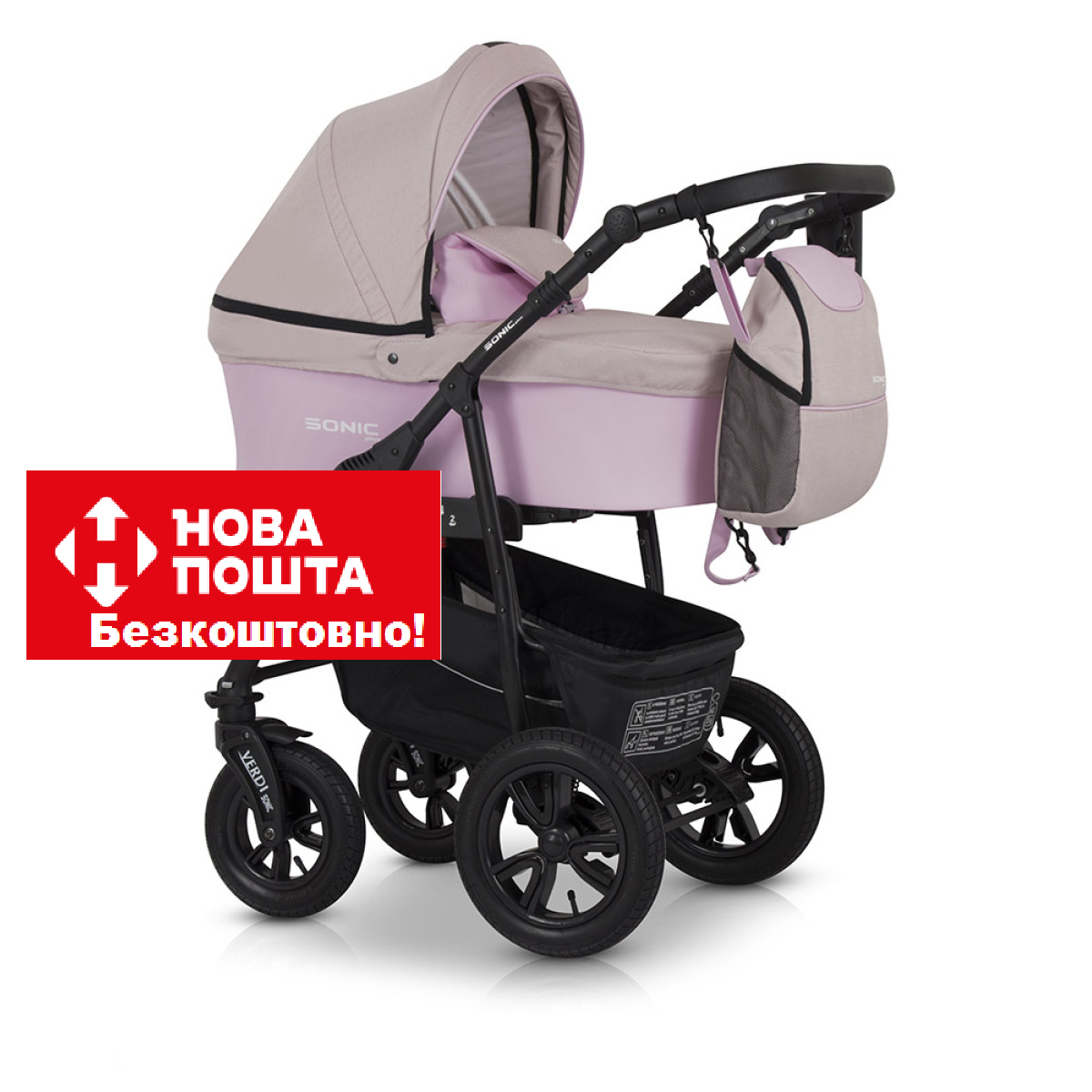 Коляска 3 в 1 Verdi Sonic Plus 17 9023-VSP-17 беж рожева
