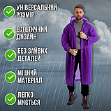 Дощовик з капюшоном оверсайз, що не промокає, дощовик водонепроникний з довгими рукавами Hechpro 1030 фіолетовий, фото 4
