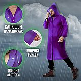 Дощовик з капюшоном оверсайз, що не промокає, дощовик водонепроникний з довгими рукавами Hechpro 1030 фіолетовий, фото 5