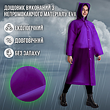 Дощовик з капюшоном оверсайз, що не промокає, дощовик водонепроникний з довгими рукавами Hechpro 1030 фіолетовий, фото 3