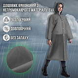 Якісний плотний дощовик для мотоцикліста дорослих, дощовик водостійкий Hechpro 1030 сірий, фото 3