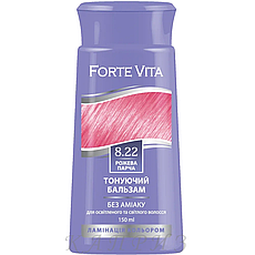 Тонувальний бальзам для волосся Forte Vita 8.22 рожева парча 150 мл