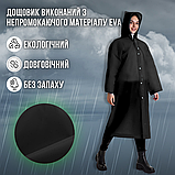 Плащ дощовик туристичний eva ева, вело дощовик для підлітка походу велосипедиста Hechpro 1030 чорний, фото 4