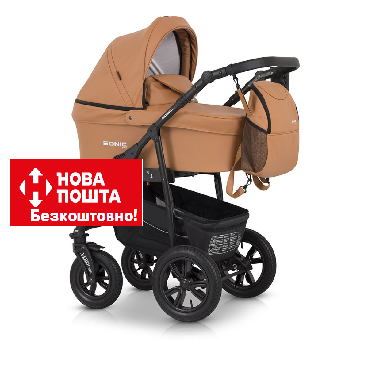 Коляска 3 в 1 Verdi Sonic Plus 20 9023-VSP-20 жовтогаряча