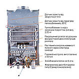Колонка газова димохідна Thermo Alliance JSD20-10GC 10 л панель скляна з малюнком гори, фото 8