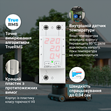 Багатофункціональне реле з контролем струму на два модулі ZUBR MF2-63 red, фото 5