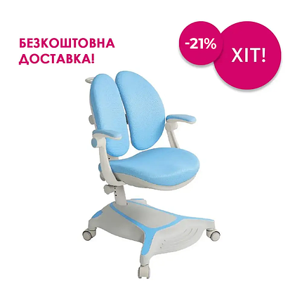 Дитяче крісло FunDesk Bunias Blue з підлокітниками, фото 1