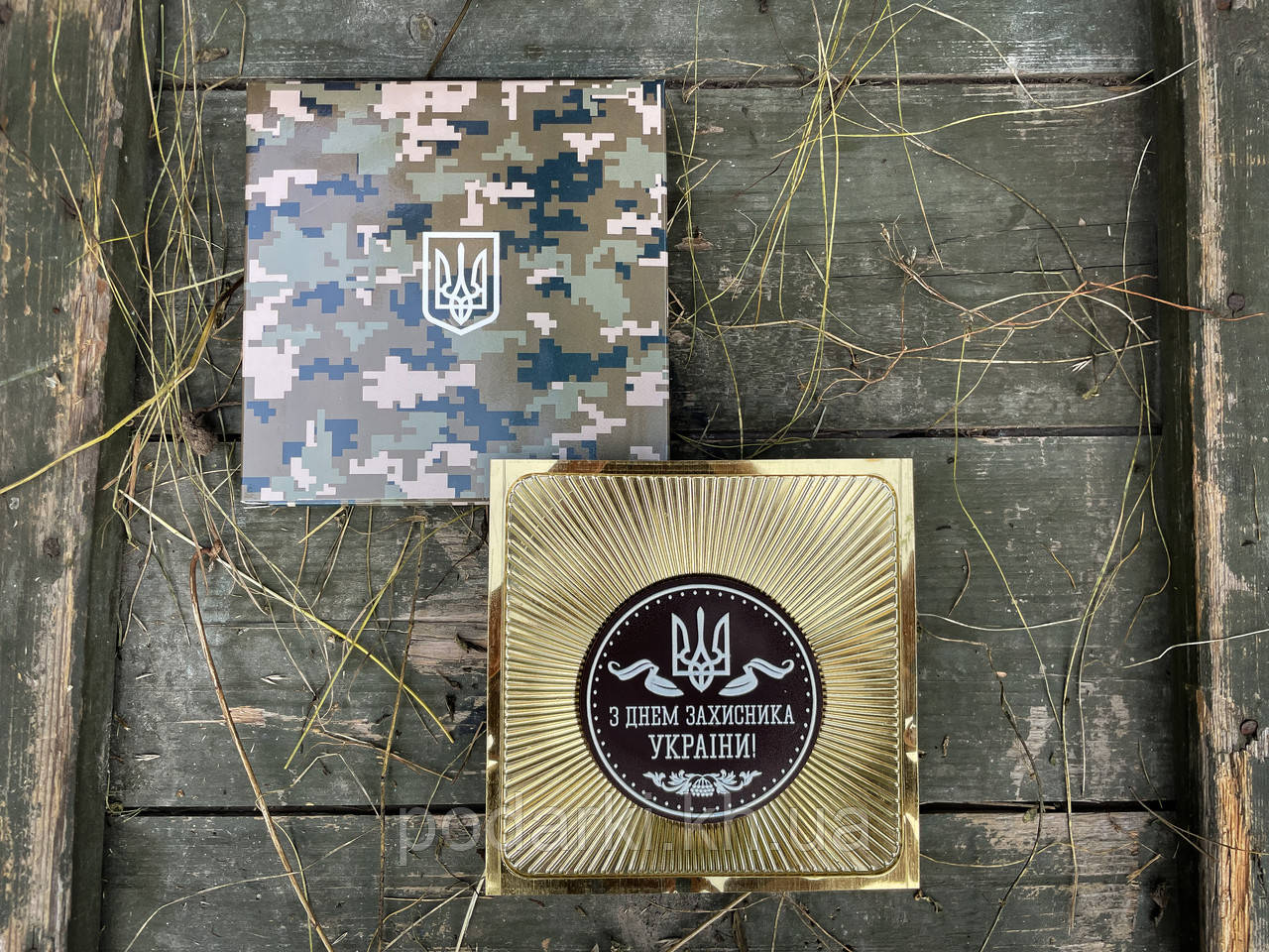 Шоколадна медаль З Днем Захисника України