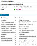 Арматура Cleanfit CPA875-AAF2E1NA2C1A+PDQARB (CPA875-5JM0/0), фото 2