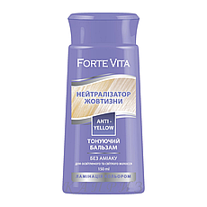 Тонувальний бальзам для волосся Forte Vita нейтралізатор жовтизни 150 мл