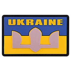 Шеврон патч на липучці 'Флаг України з гербом UKRAINE' TY-9924 сірий-жовтий-блакитний Код TY-9924