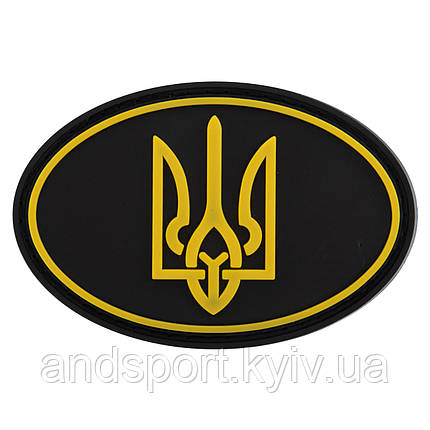 Шеврон патч на липучці 'Тризуб' TY-9915 чорний-жовтий Код TY-9915, фото 1