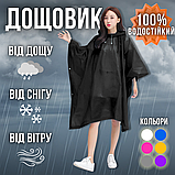 Накидка від дощу для гір, багаторазовий довгий дощовик пончо для походу, плащ від дощу Hechpro 1060 чорний, фото 2