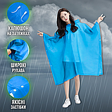 Якісний дощовик ева eva, дощовик туристичний щільний з капюшоном Hechpro 1060 синій, фото 4