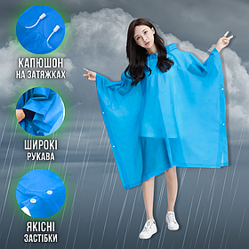Накидка від дощу для гір, багаторазовий довгий дощовик пончо для походу, плащ від дощу Hechpro 1060 синій