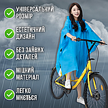 Дощовик для велосипедиста риболовлі мотоцикліста підлітка, велодощовик вело дощовик Hechpro 1060 синій, фото 4