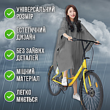 Дощовик водостійкий водонепроникний підлітковий, дощовик для жінок чоловіків суцільний Hechpro 1060 сірий, фото 4